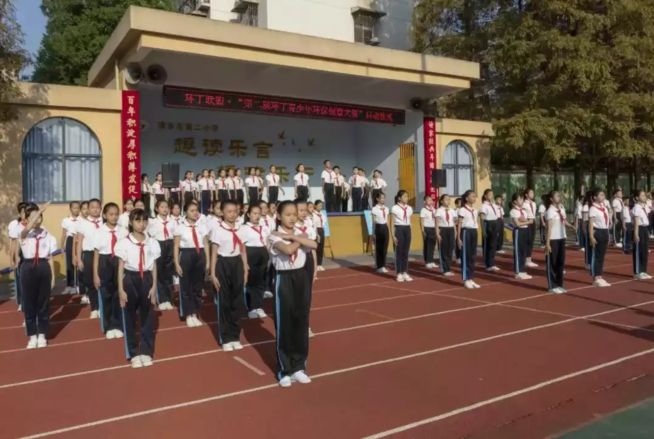 大鸡吧操大屁股骚逼"第二届环丁青少年环保创意大赛首先在津市市第二小学拉开帷幕"